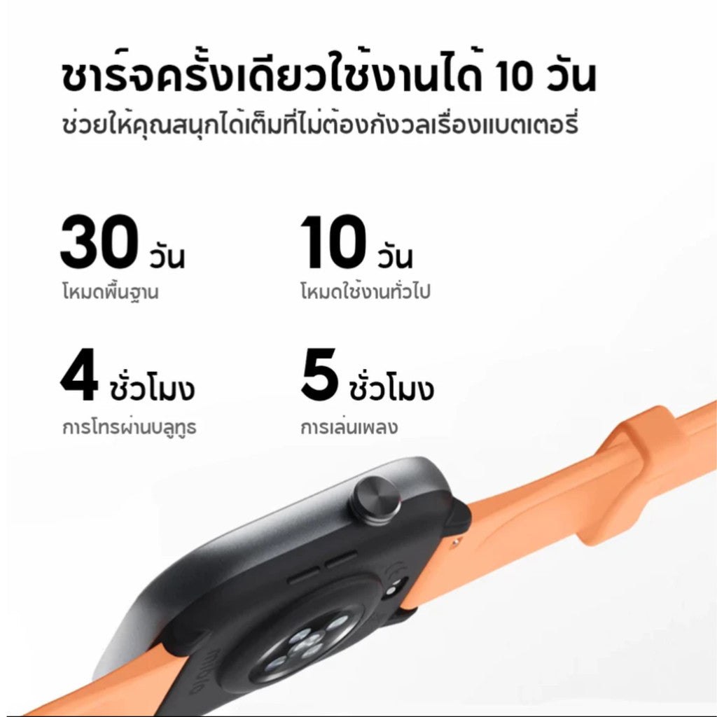 MIBRO WATCH C4 สมาร์ทวอทช์ หน้าจอใหญ่ 2.01 นิ้ว 60Hz วัสดุโลหะ รองรับการโทร โหมดกีฬา ตรวจวัดสุขภาพ