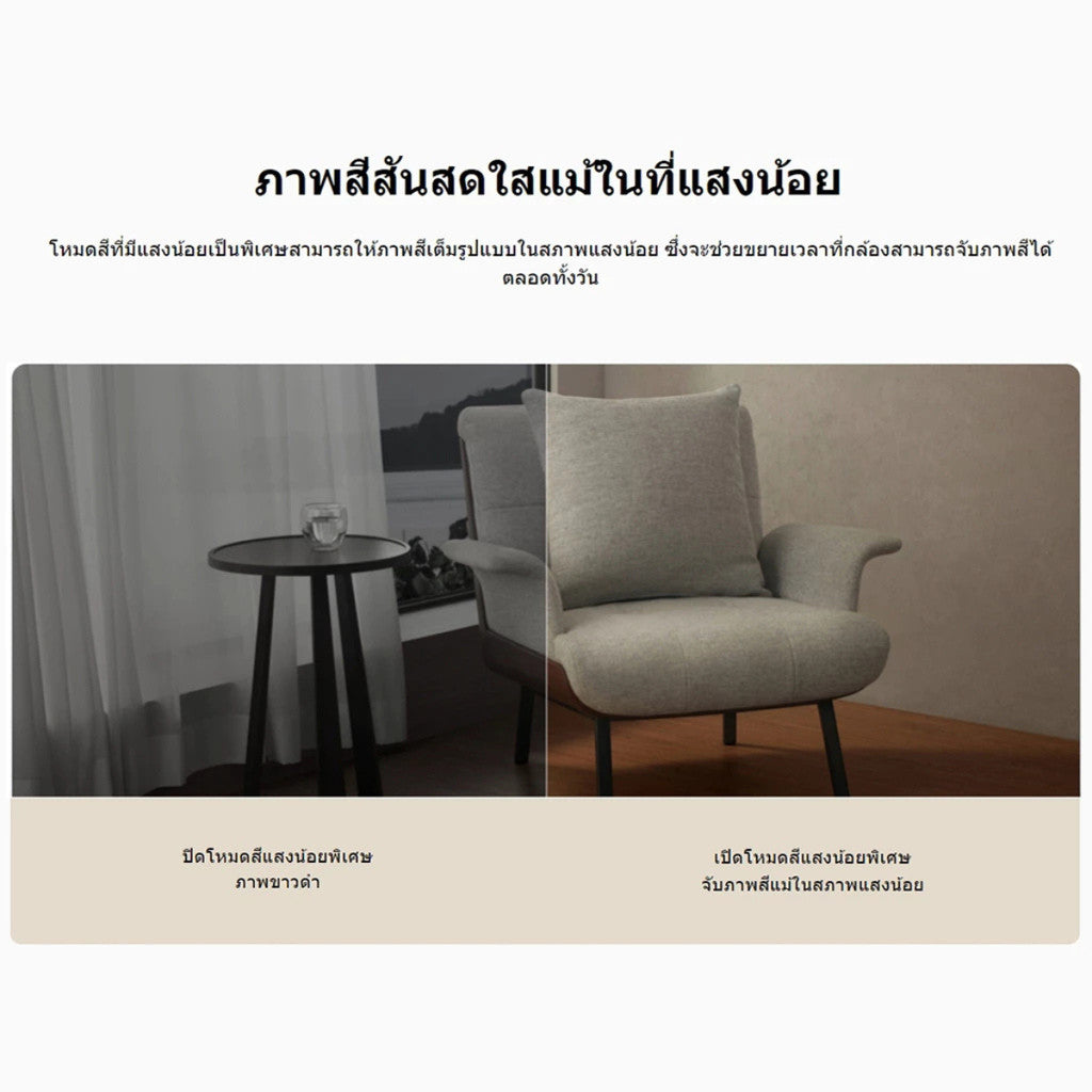 Xiaomi Smart Camera C500 PRO กล้องวงจรปิด คมชัดระดับ 5MP Ai ตรวจจับใบหน้า ตรวจจับสัตว์เลี้ยง ประกัน 1 ปี