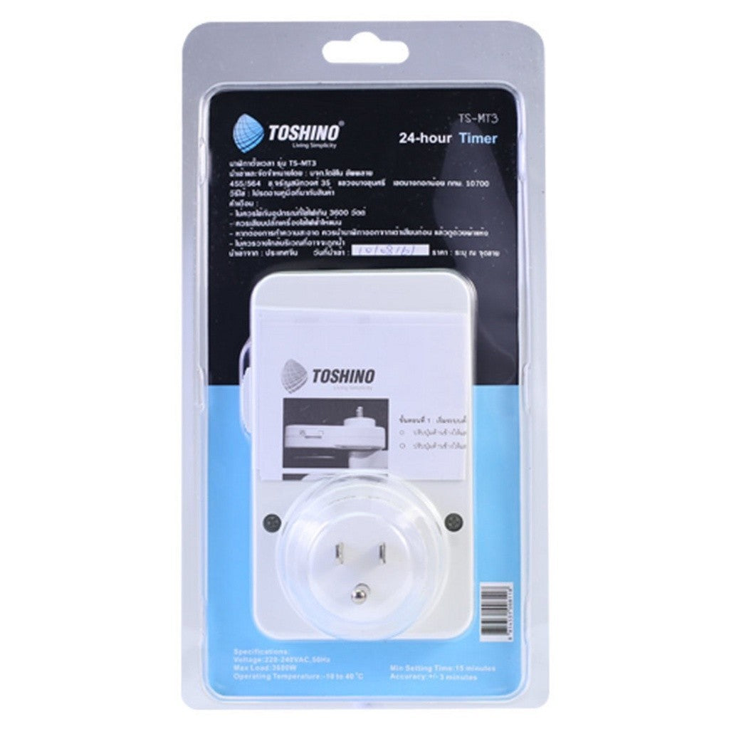 TOSHINO TS-MT3  นาฬิกาตั้งเวลา ตั้งเวลาได้ 24 ชั่วโมง ใช้งานง่าย รับประกัน 1 เดือน