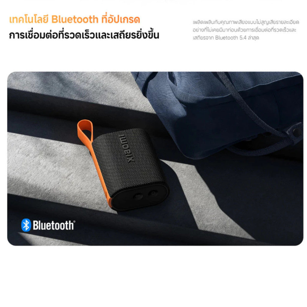 XIAOMI SOUND POCKET 5W ลำโพงบลูทูธ ลำโพงพกพา กันน้ำกันฝุ่น IP67 แบต1000mAh ประกันศูนย์ 1 ปี