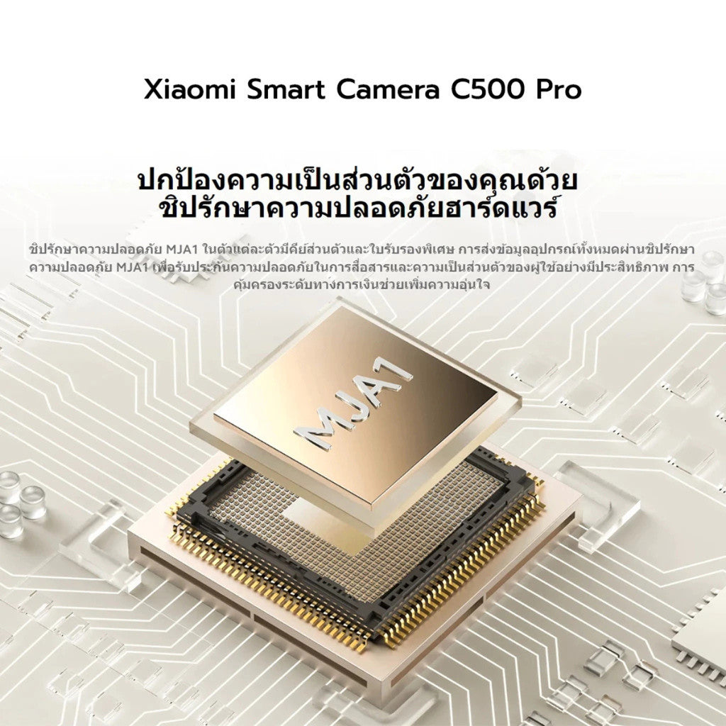 Xiaomi Smart Camera C500 PRO กล้องวงจรปิด คมชัดระดับ 5MP Ai ตรวจจับใบหน้า ตรวจจับสัตว์เลี้ยง ประกัน 1 ปี