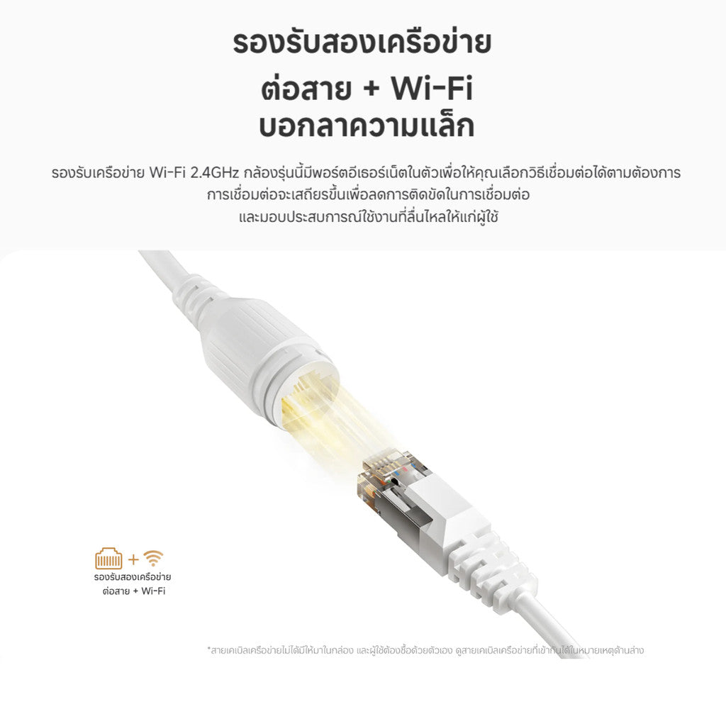 XIAOMI OUTDOOR CAMERA CW300 กล้องวงจรปิดภายนอก กันน้ำ กันฝุ่น รองรับทั้งต่อสาย Wi-Fi ประกัน 1 ปี