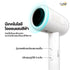 CEFLAR CHD-901 ไดร์เป่าผมไฟฟ้า ไดร์เป่าผมไอออนแบบพกพา Electric Hair Dryer