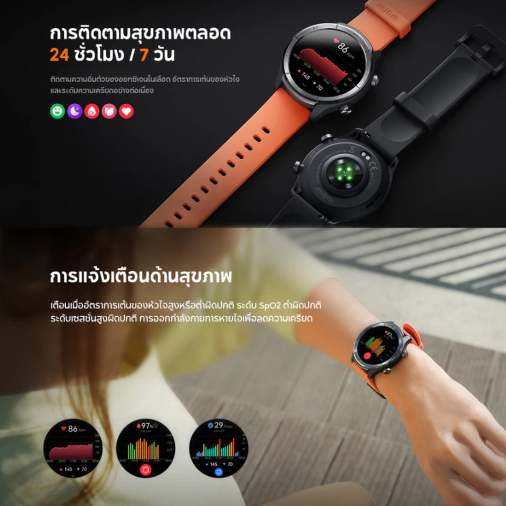MIBRO WATCH A3 สมาร์ทวอทช์ จอ 1.39 นิ้ว 60Hz โหมดกีฬา ติดตามสุขภาพ โทรบลูทูธ GPS แบตเตอรี่ทน