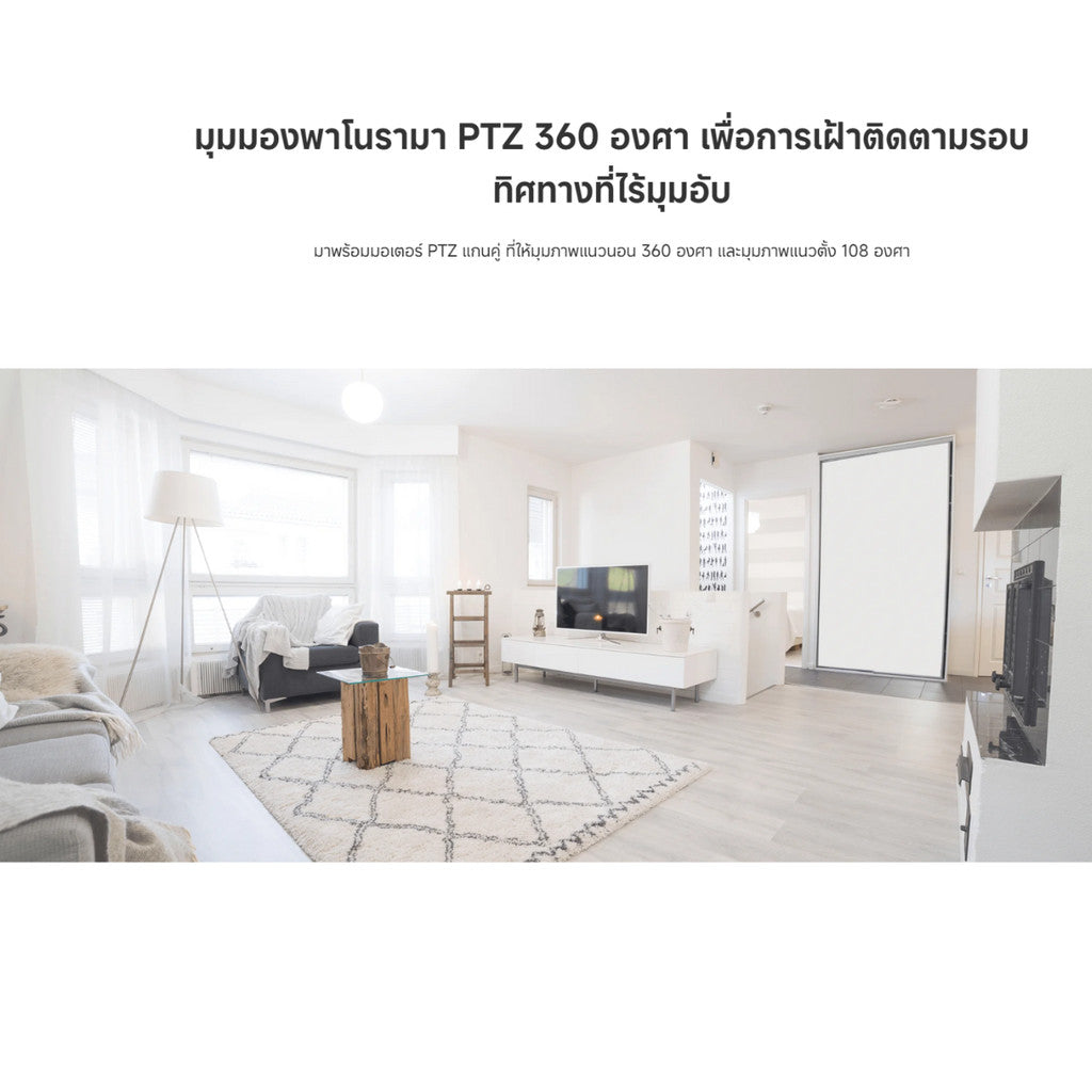 XIAOMI SMART CAMERA C300 กล้องวงจรปิด 3MP ภาพชัด 2K มุมกล้องหมุนได้ 360 ํ ประกันศูนย์ไทย 1 ปี