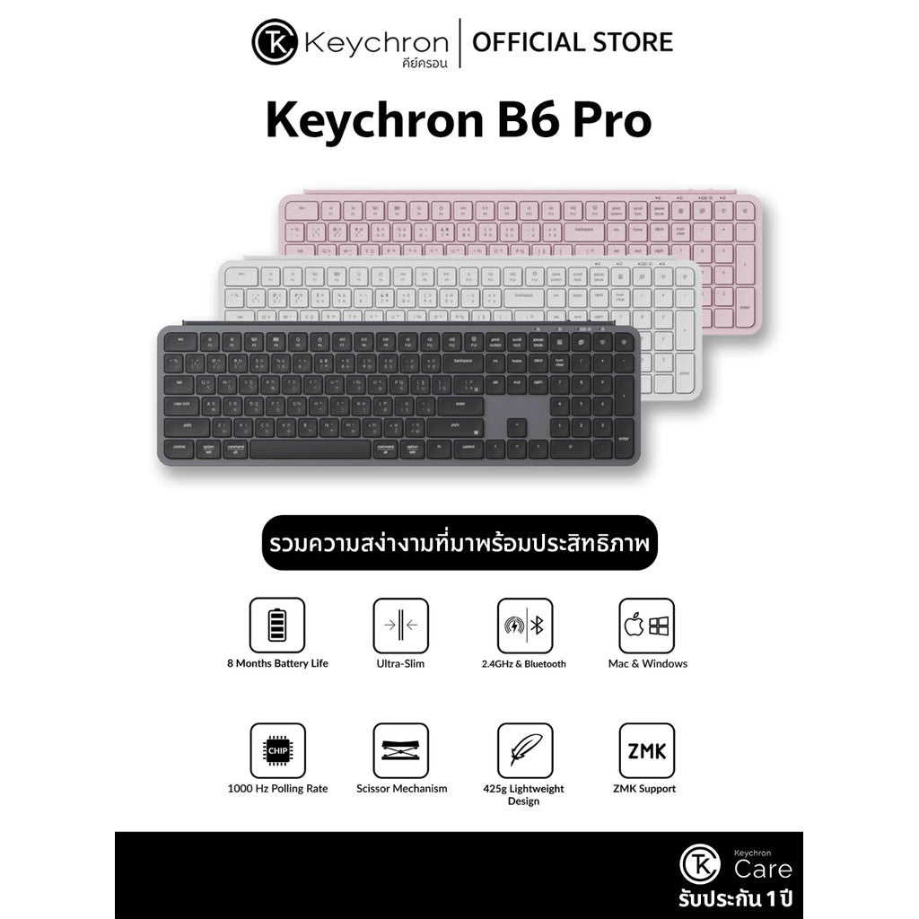 KEYCHRON B6 PRO ULTRA SLIM WIRELESS KEYBOARD 100% FULL SIZED คีย์บอร์ดไร้สาย บางพิเศษ คีย์ TH/EN
