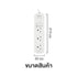 ANITECH H333-WH 3 ปลั๊กไฟ ช่อง 1 สวิตช์ สายไฟยาว 3 เมตร มาตรฐาน มอก. รับประกัน 2 ปี