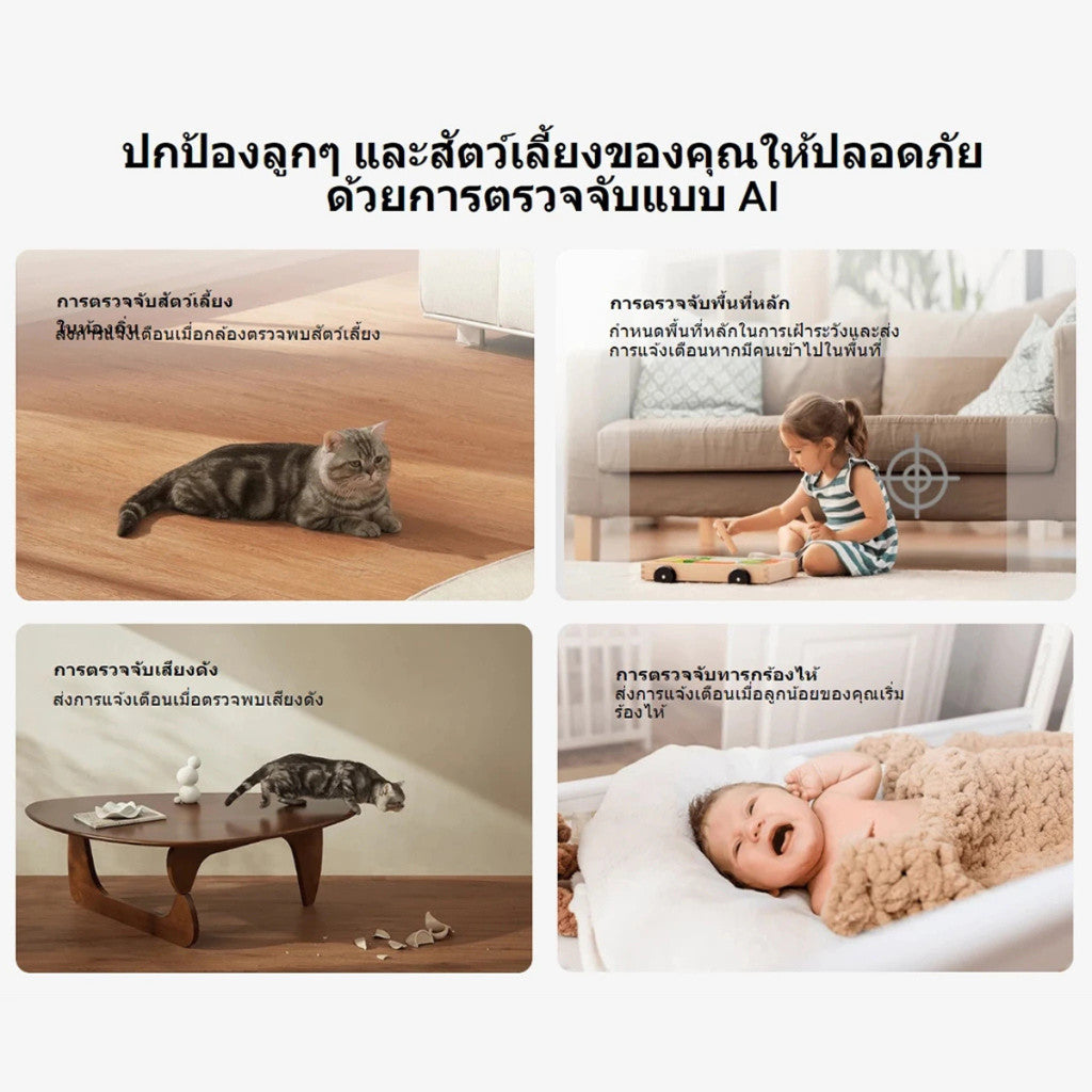 Xiaomi Smart Camera C500 PRO กล้องวงจรปิด คมชัดระดับ 5MP Ai ตรวจจับใบหน้า ตรวจจับสัตว์เลี้ยง ประกัน 1 ปี