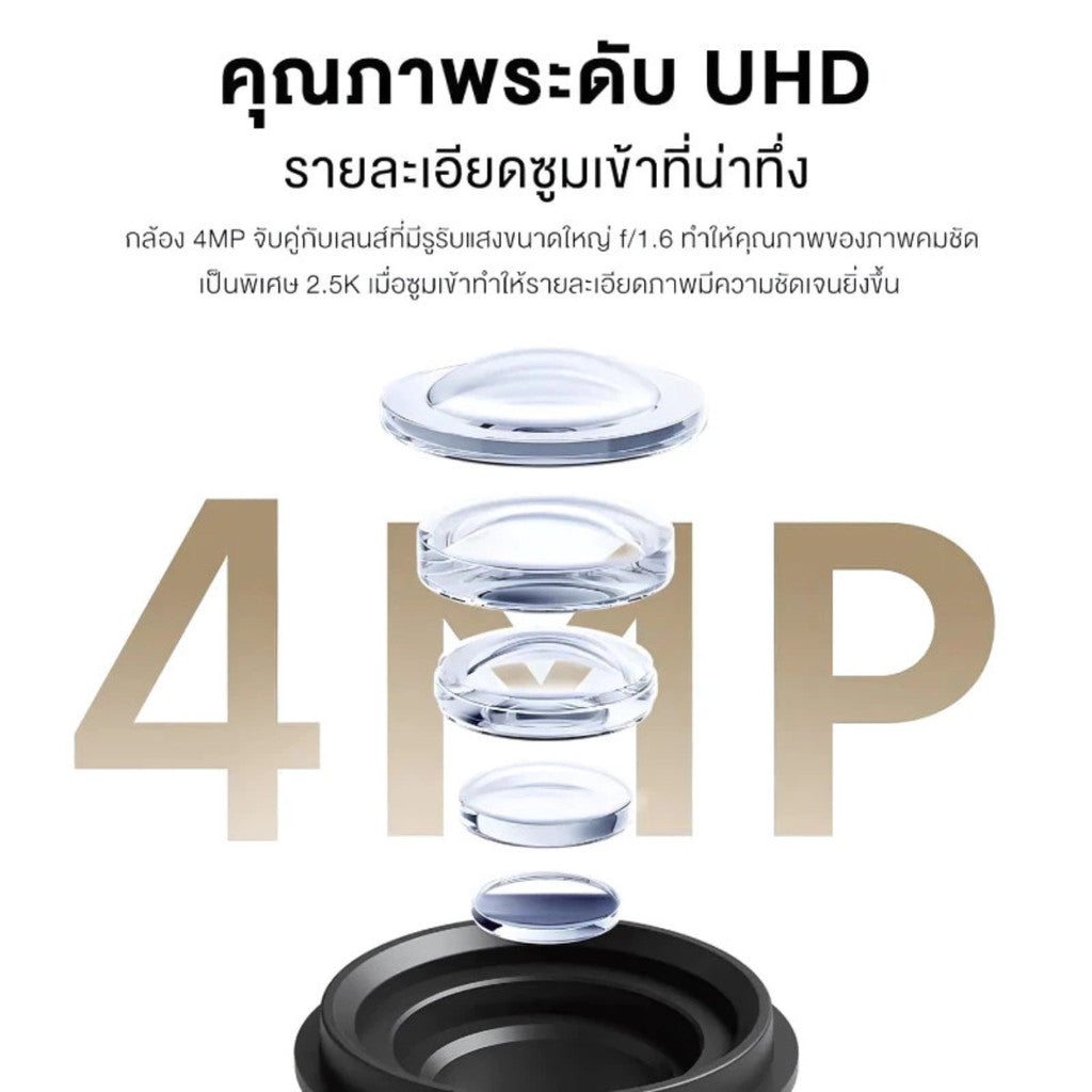 XIAOMI OUTDOOR CAMERA CW300 กล้องวงจรปิดภายนอก กันน้ำ กันฝุ่น รองรับทั้งต่อสาย Wi-Fi ประกัน 1 ปี