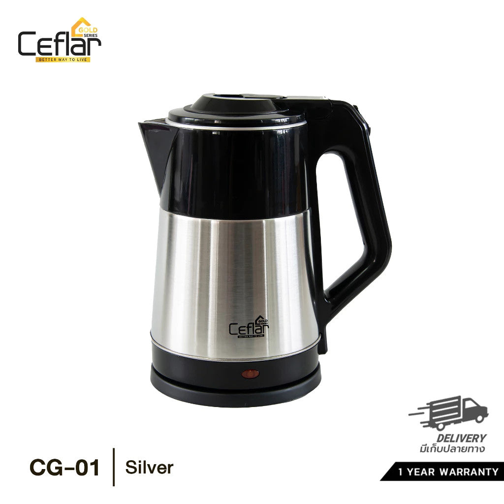 CEFLAR CG-01 กาต้มน้ำไฟฟ้า Electric kettle ความจุ 2.5 ลิตร สแตนเลสอย่างดี ร้อนไว