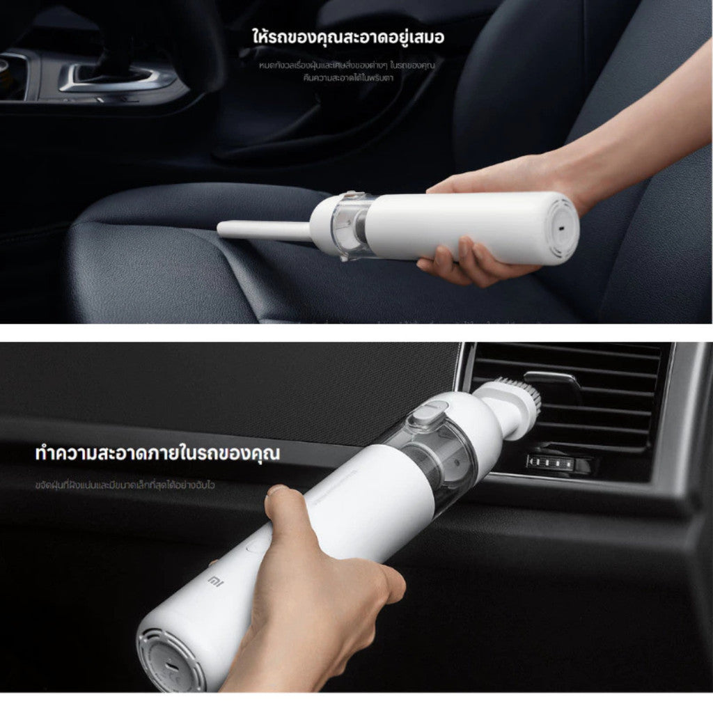 XIAOMI VACUUM CLEANER MINI เครื่องดูดฝุ่น เครื่องดูดฝุ่นพกพาไร้สาย ประกันศูนย์ไทย 1 ปี