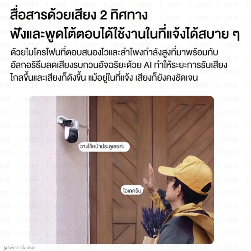 Xiaomi Outdoor Camera CW500 Dual กล้องวงจรปิด กล้องสองเลนส์ กันน้ำ กันฝุ่น รับประกัน 1 ปี