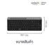 ANITECH P505 WIRELESS KEYBOARD คีย์บอร์ดไร้สาย ดูอัลฟังก์ชั่น ไวเลส 2.4G และบลูทูธ 5.0/3.0