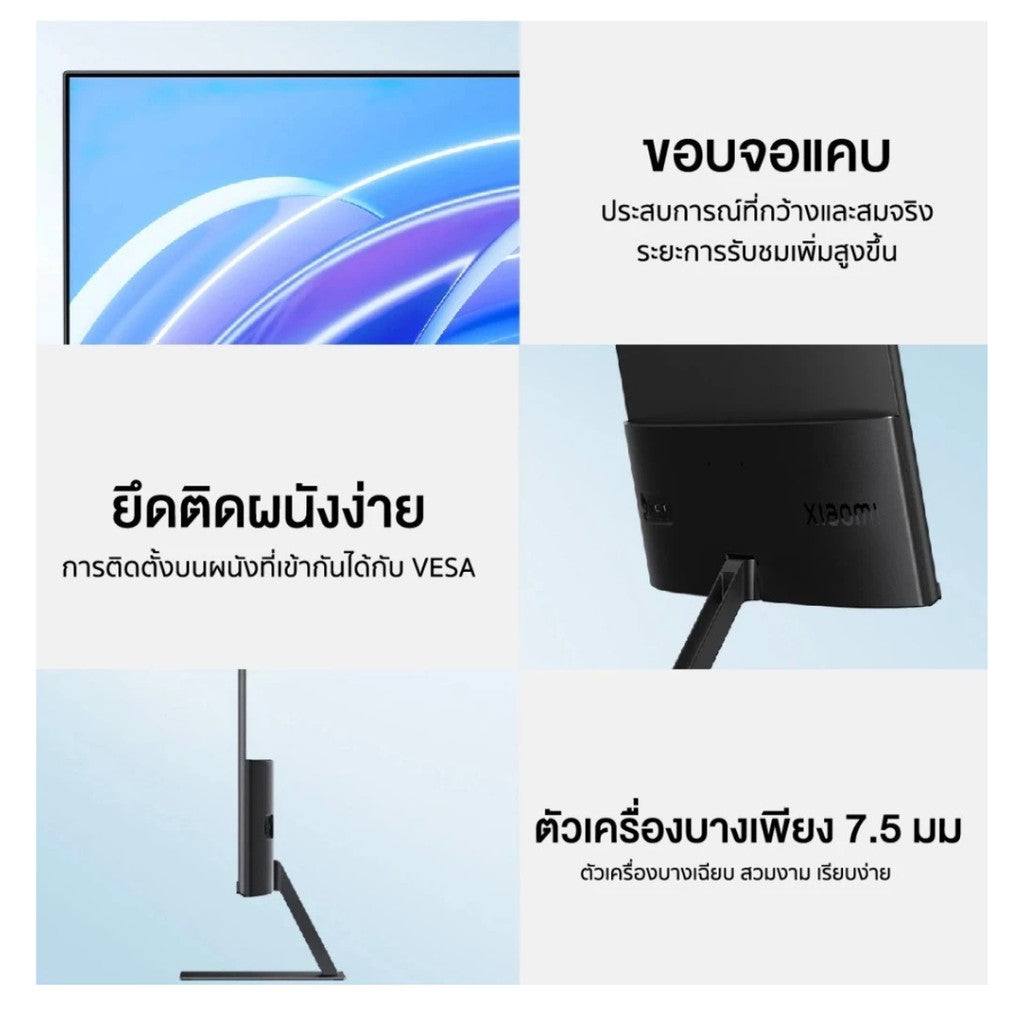 XIAOMI MONITOR A27i 27" 1080P 100Hz จอคอม ออกแบบไร้ขอบ บางเพียง 7.5 มม. จอรับประกัน 3 ปี