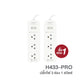 ANITECH H433-PRO ปลั๊กไฟ 1 แถม 1 พร้อมเบรกเกอร์นิรภัยตัดไฟ กรณีใช้ไฟเกิน