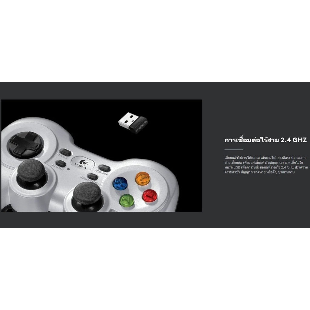 LOGITECH F710 WIRELESS GAMEPAD จอยไร้สาย PC จอยเกม จอยสติ๊ก