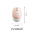 ANITECH W236 WIRELESS MOUSE เมาส์ไร้สาย เสียงเงียบ