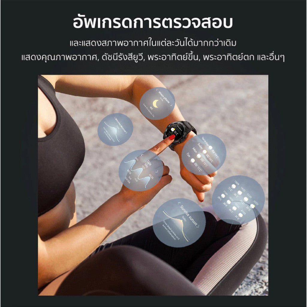 Mibro Watch GS Active สมาร์ทวอทช์ จอ AMOLED 60Hz GPS อัพเกรดระบบตรวจวัดสุขภาพ โหมดกีฬา แบตสูงสุด 20 วัน