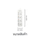 ANITECH H2145-WH ปลั๊กไฟ 4 ช่อง 4 สวิตช์ สายไฟยาว 5 เมตร 2200W