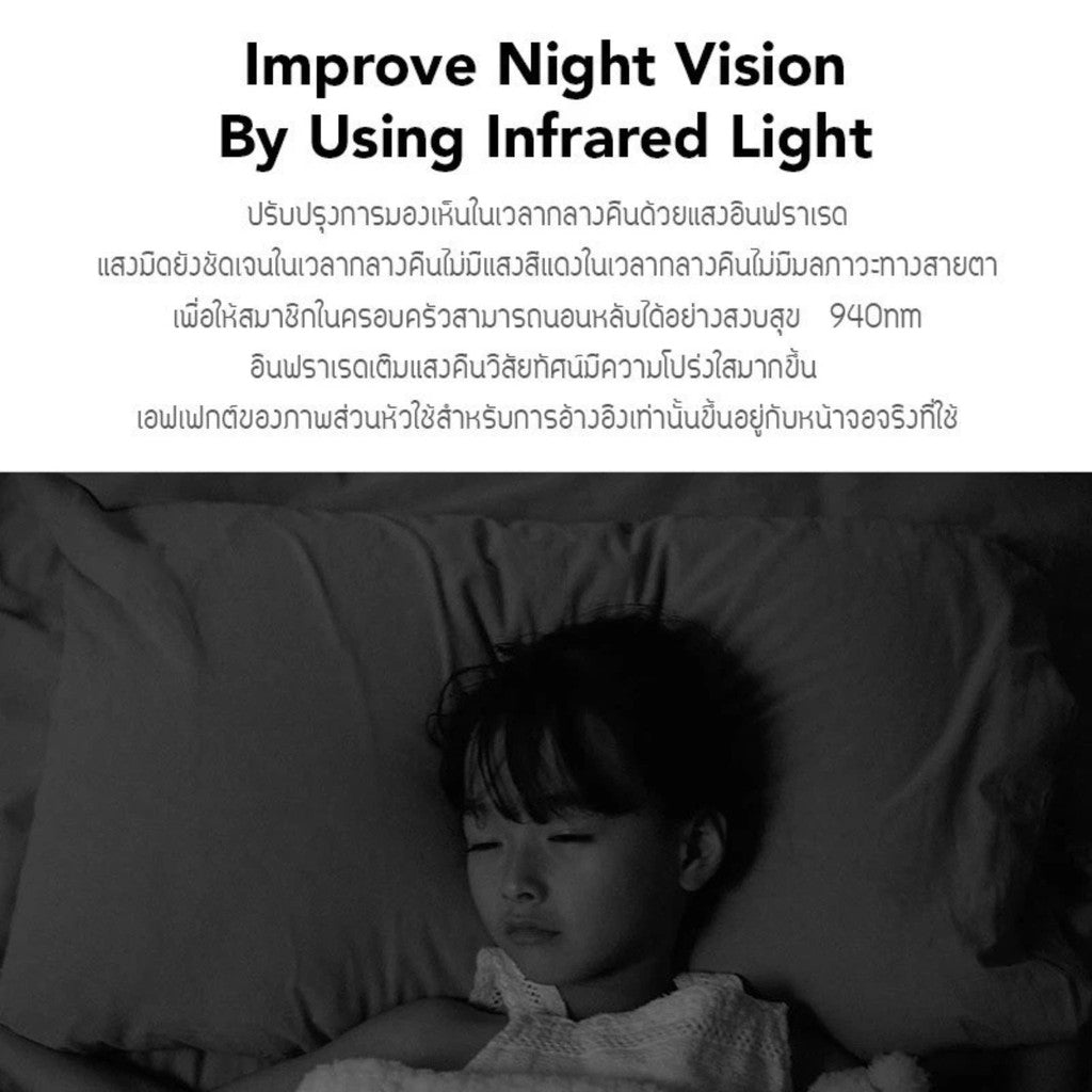 Xiaomi Smart Camera C200 กล้องวงจรปิด 2MP ตรวจจับการเคลื่อนไหวมนุษย์ ประกันศูนย์ไทย 1 ปี