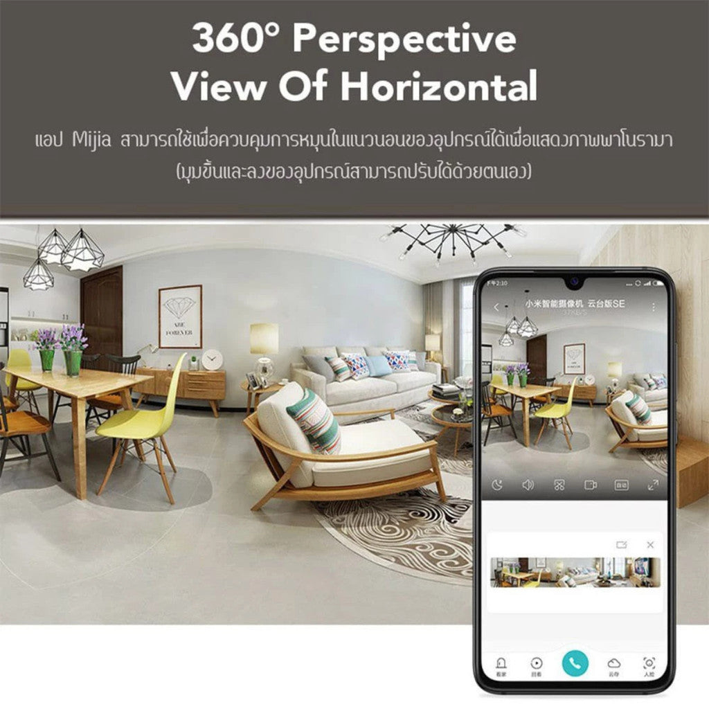 Xiaomi Smart Camera C200 กล้องวงจรปิด 2MP ตรวจจับการเคลื่อนไหวมนุษย์ ประกันศูนย์ไทย 1 ปี