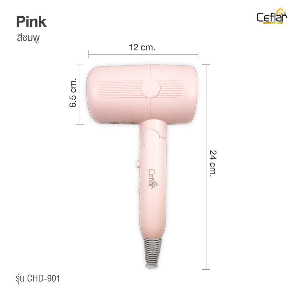 CEFLAR CHD-901 ไดร์เป่าผมไฟฟ้า ไดร์เป่าผมไอออนแบบพกพา Electric Hair Dryer