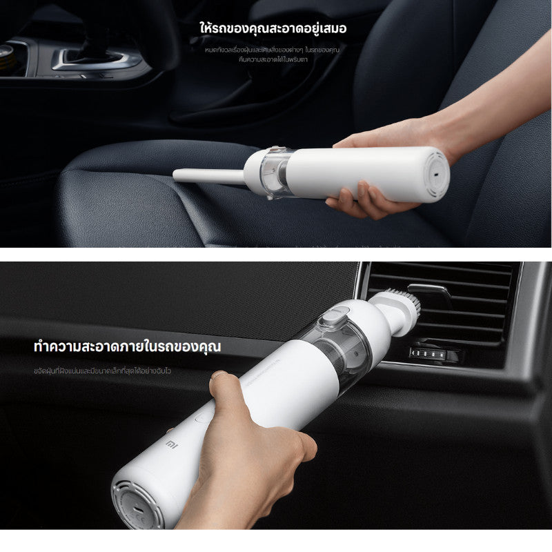 Xiaomi Mi Vacuum Cleaner Mini (เครื่องดูดฝุ่น) เครื่องดูดฝุ่นพกพาไร้สาย ประกันศูนย์ 1 ปี