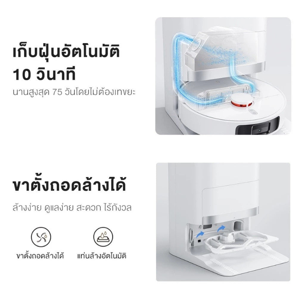 XIAOMI ROBOT VACUUM X20+ เครื่องดูดฝุ่น หุ่นยนต์ดูดฝุ่นอัจฉริยะ เลเซอร์นำทาง LDS ประกันศูนย์ไทย 1 ปี