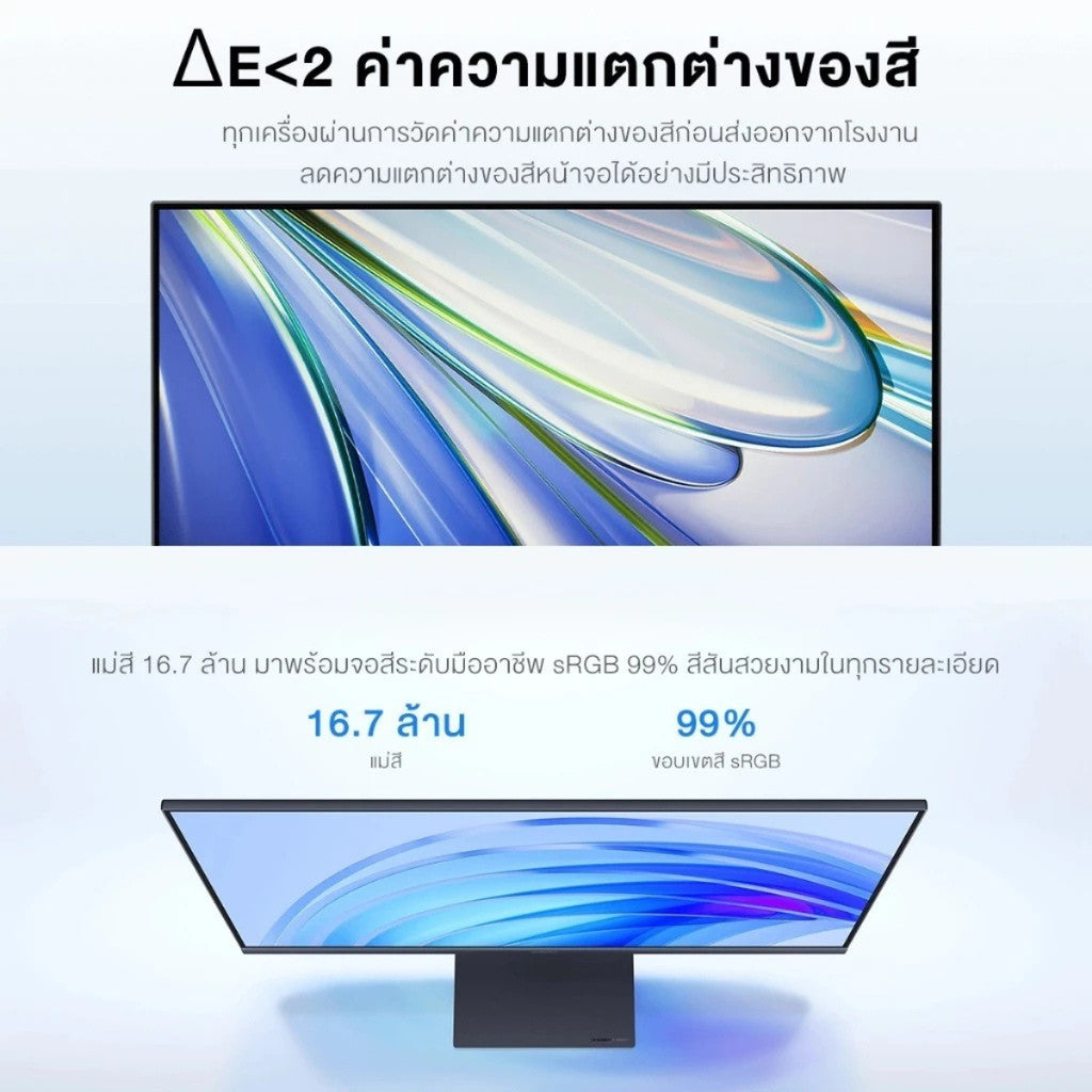 XIAOMI MONITOR A24i 24" 1080P 100Hz จอคอม ออกแบบไร้ขอบ บางเพียง 7.5 มม. จอรับประกัน 3 ปี