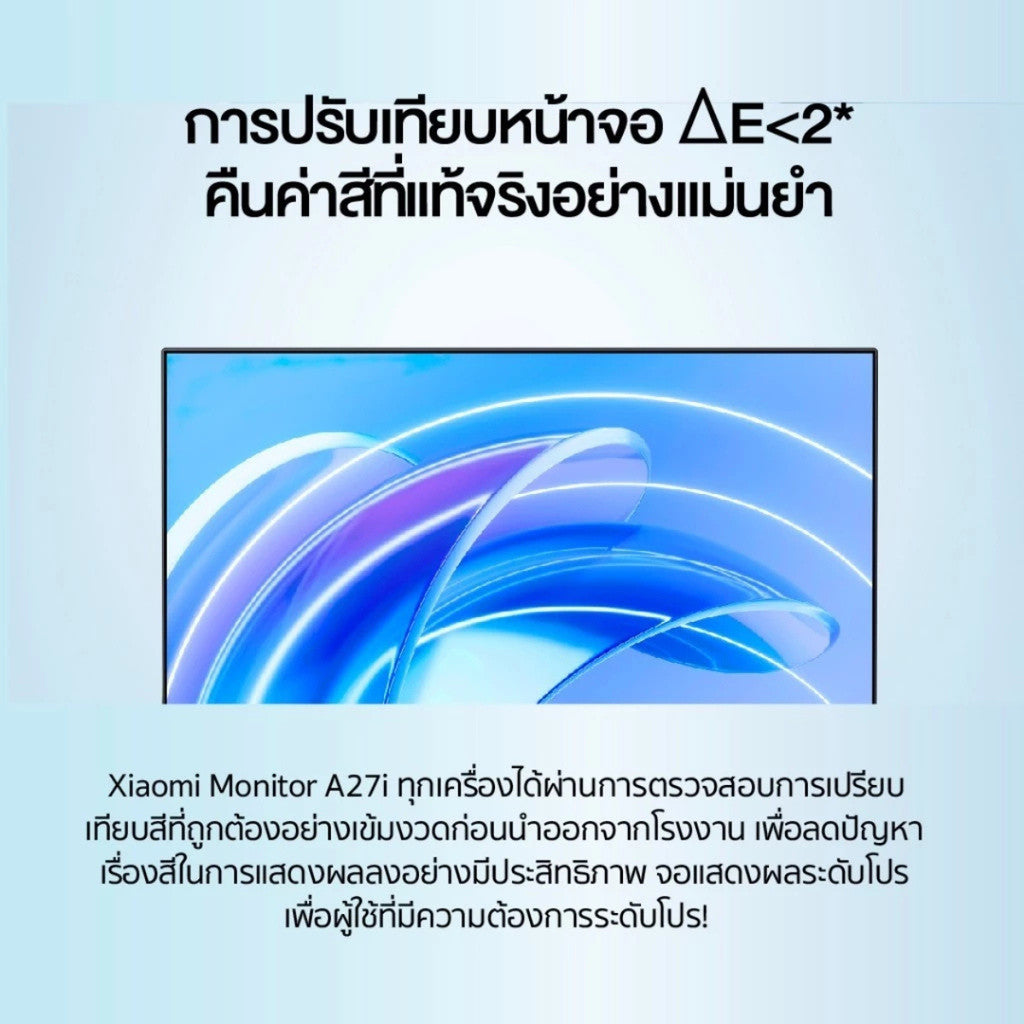 XIAOMI MONITOR A27i 27