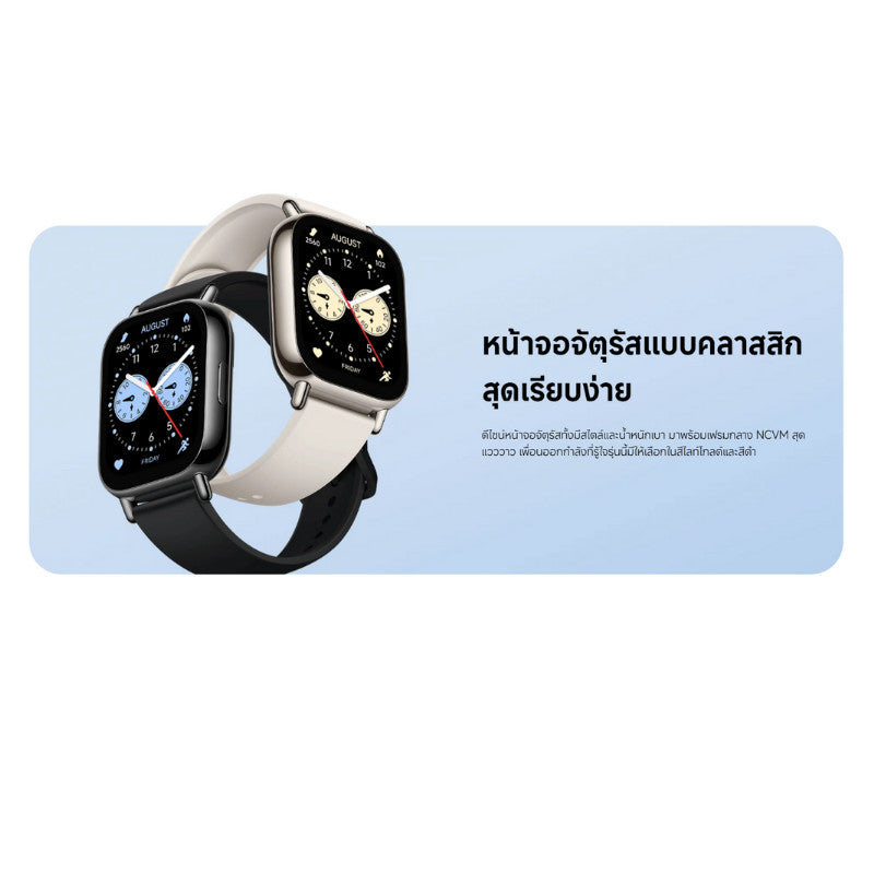 Xiaomi Redmi Watch 5 Lite สมาร์ทวอทช์ นาฬิกาอัจฉริยะ รองรับการระบุตำแหน่งผ่านดาวเทียม รับประกัน 1 ปี