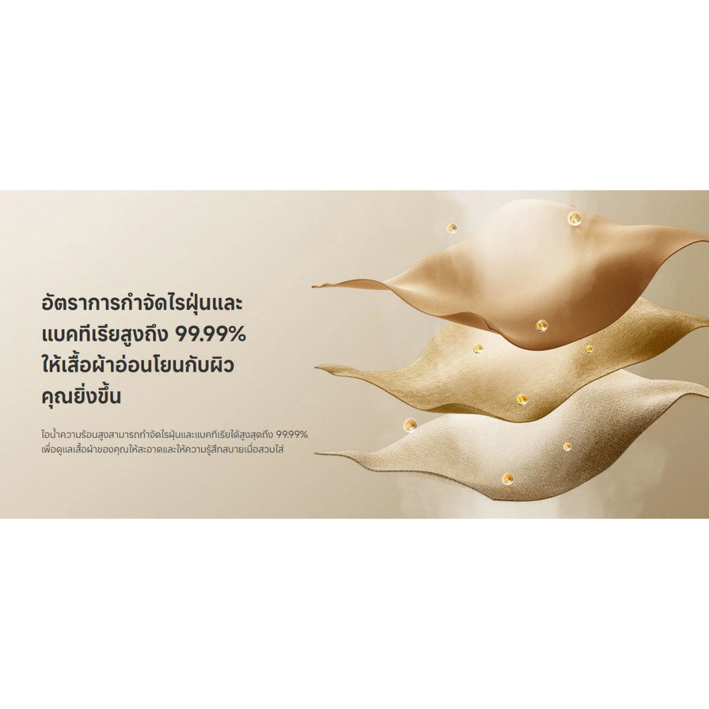 Xiaomi Handheld Garment Steamer TH เตารีดไอน้ำพกพา สร้างไอน้ำไว กำจัดไรฝุ่น และแบคทีเรีย