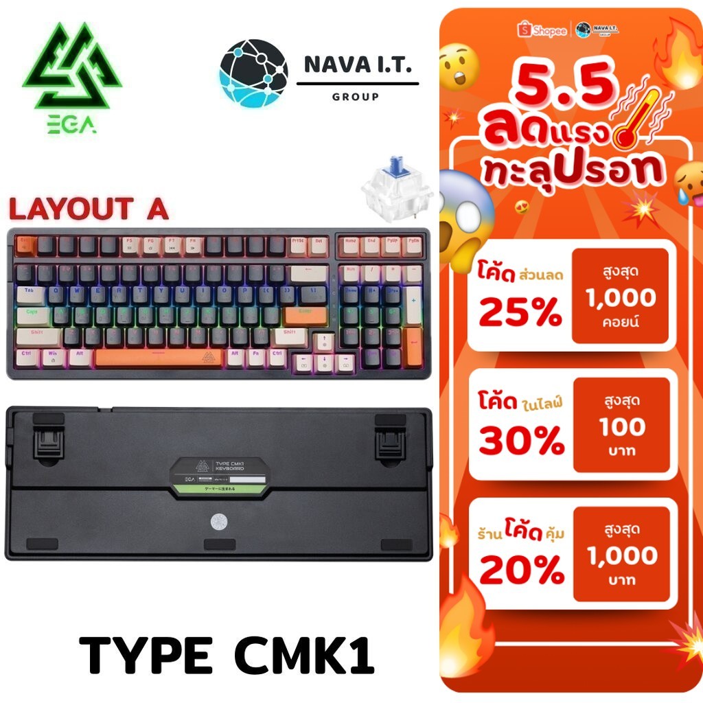 EGA TYPE CMK1 LAYOUT A BLUE SWITCH CUSTOM MECHANICAL GAMING KEYBOARD รับประกัน 2ปี