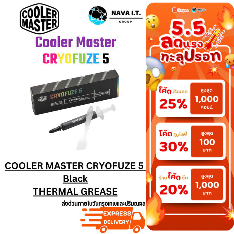COOLER MASTER CRYOFUZE 5 Black 3G THERMAL GREASE