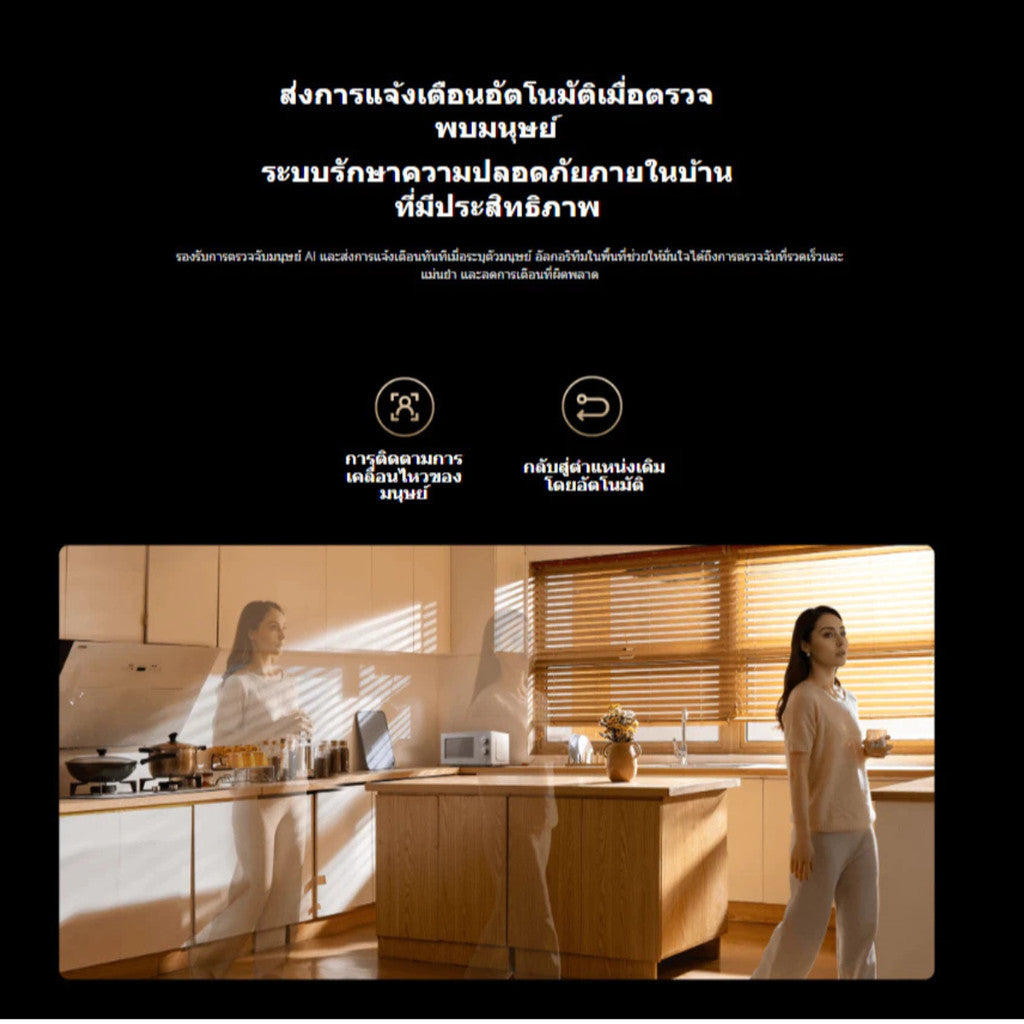 XIAOMI SMART CAMERA C700 กล้องวงจรปิด ภาพ 4K Ultra-HD ความละเอียดชัดพิเศษ 8MP ชิป AI เรือธง กล้องหมุนได้ 360 ํ