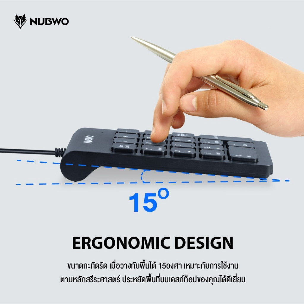 NUBWO NK46 NUMPAD คีย์บอร์ดแป้นตัวเลข แบบเสียบสายใช้งานได้เลย รับประกัน 1 ปี