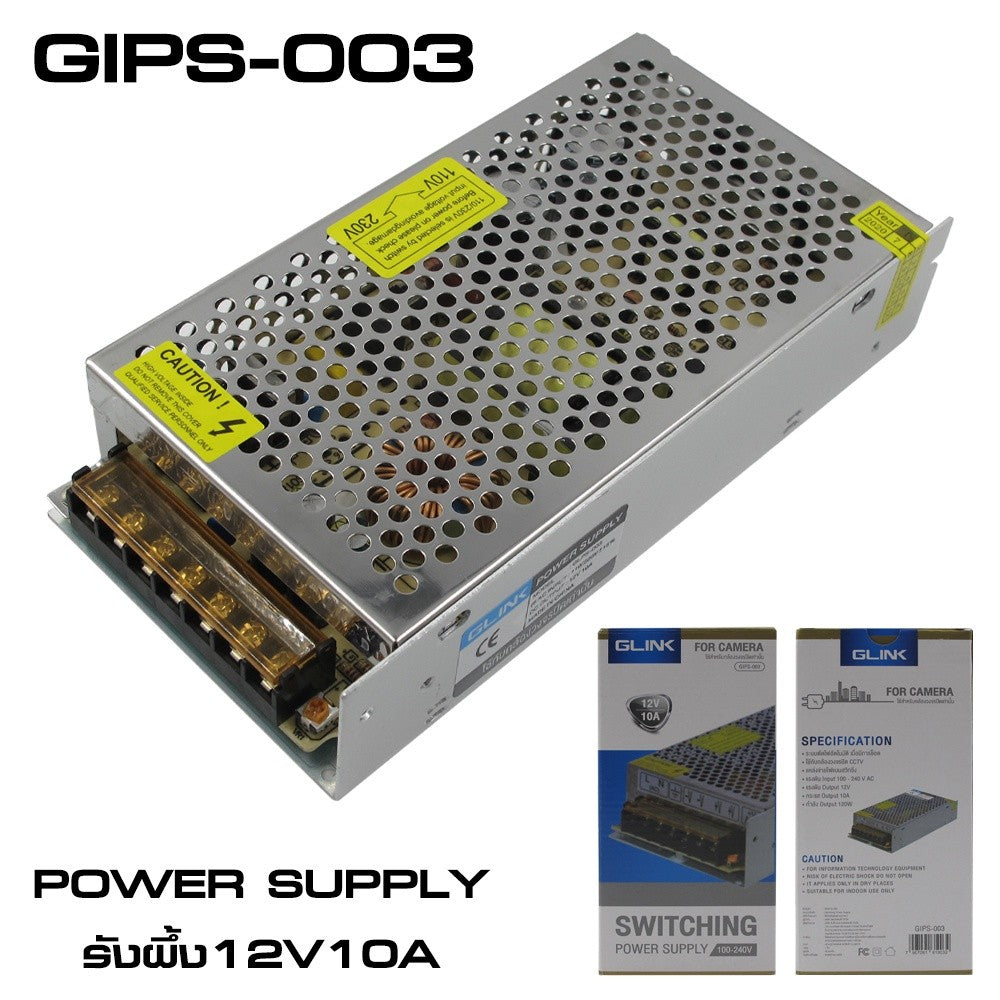 GLINK GIPS-001 12V 30A SWITCHING POWER SUPPLY รังผึ้ง ใช้สำหรับกล้องวงจรปิดเท่านั้น