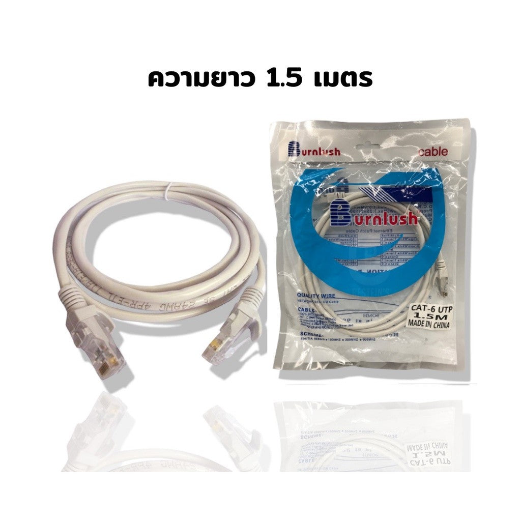 NAVA IT LAN ETHERNET CABLE CAT6E สายแลน 1000MBPS ความยาว 1/1.5/2/3/5 เมตร ประกัน 1 ปี