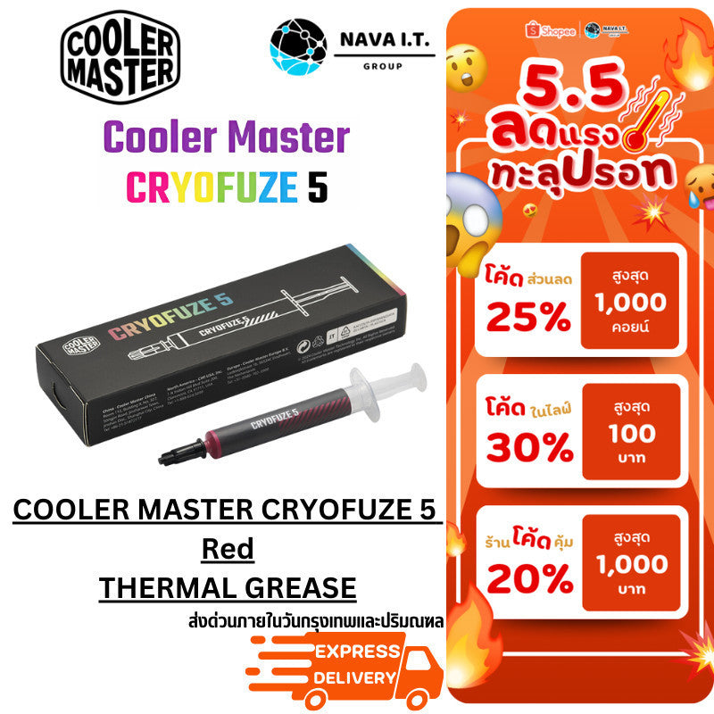 COOLER MASTER CRYOFUZE 5 Red 3G THERMAL GREASE