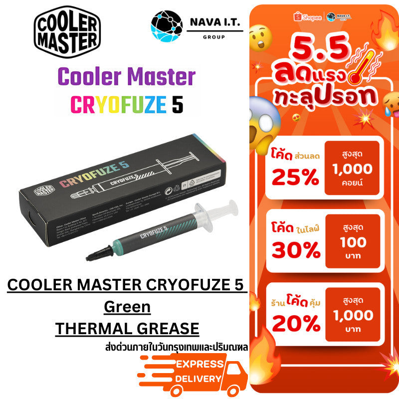 COOLER MASTER CRYOFUZE 5 Green 3G THERMAL GREASE