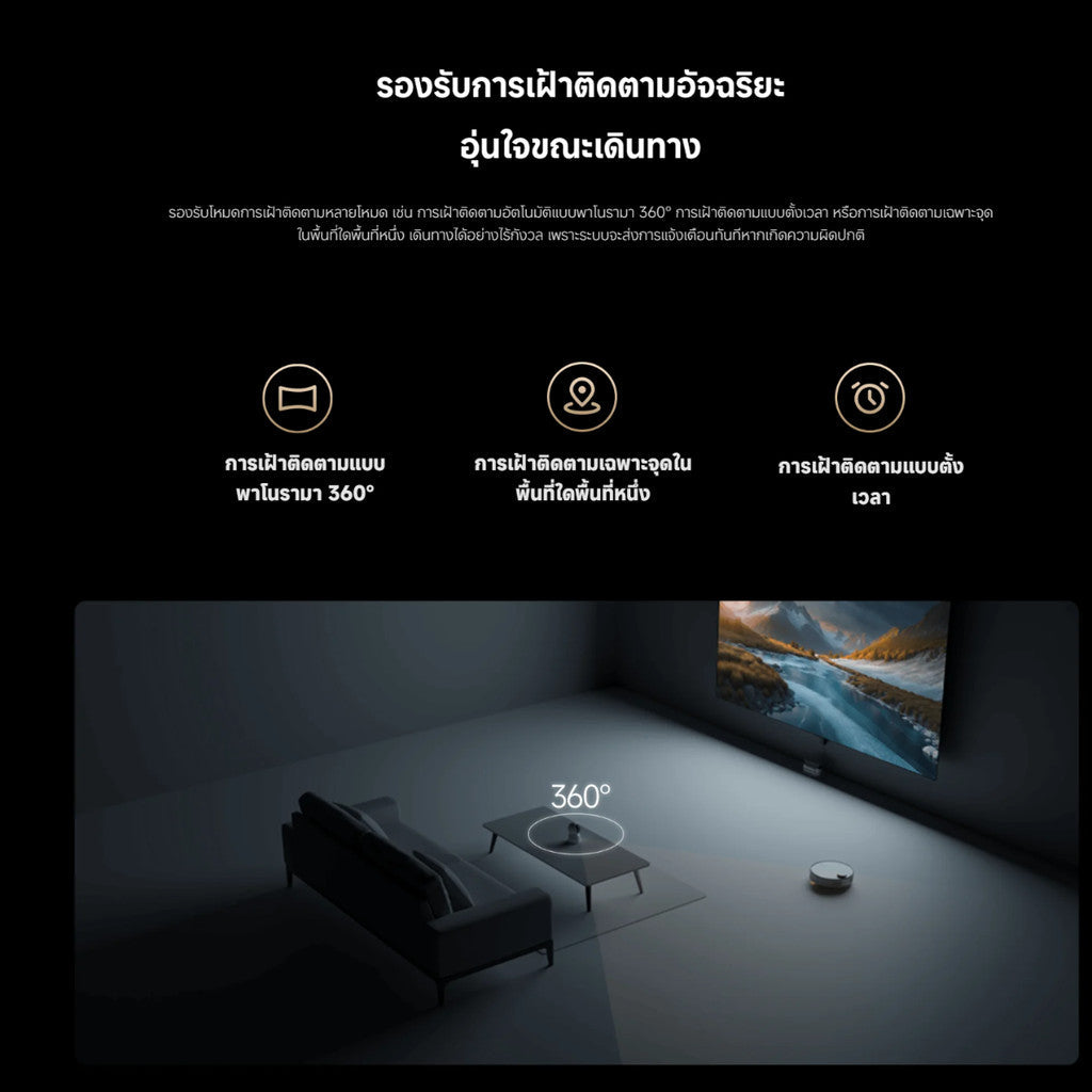 XIAOMI SMART CAMERA C700 กล้องวงจรปิด ภาพ 4K Ultra-HD ความละเอียดชัดพิเศษ 8MP ชิป AI เรือธง กล้องหมุนได้ 360 ํ