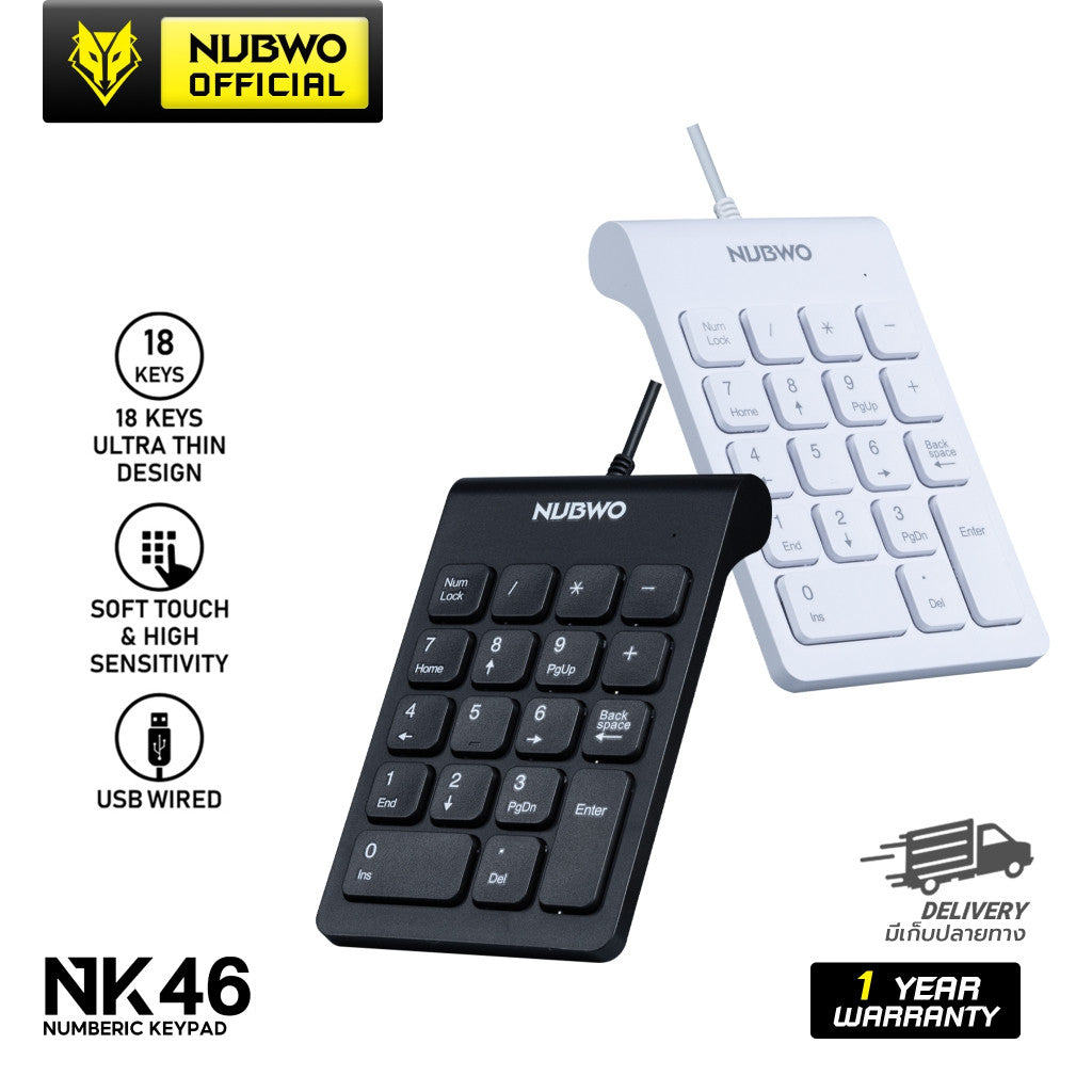 NUBWO NK46 NUMPAD คีย์บอร์ดแป้นตัวเลข แบบเสียบสายใช้งานได้เลย รับประกัน 1 ปี