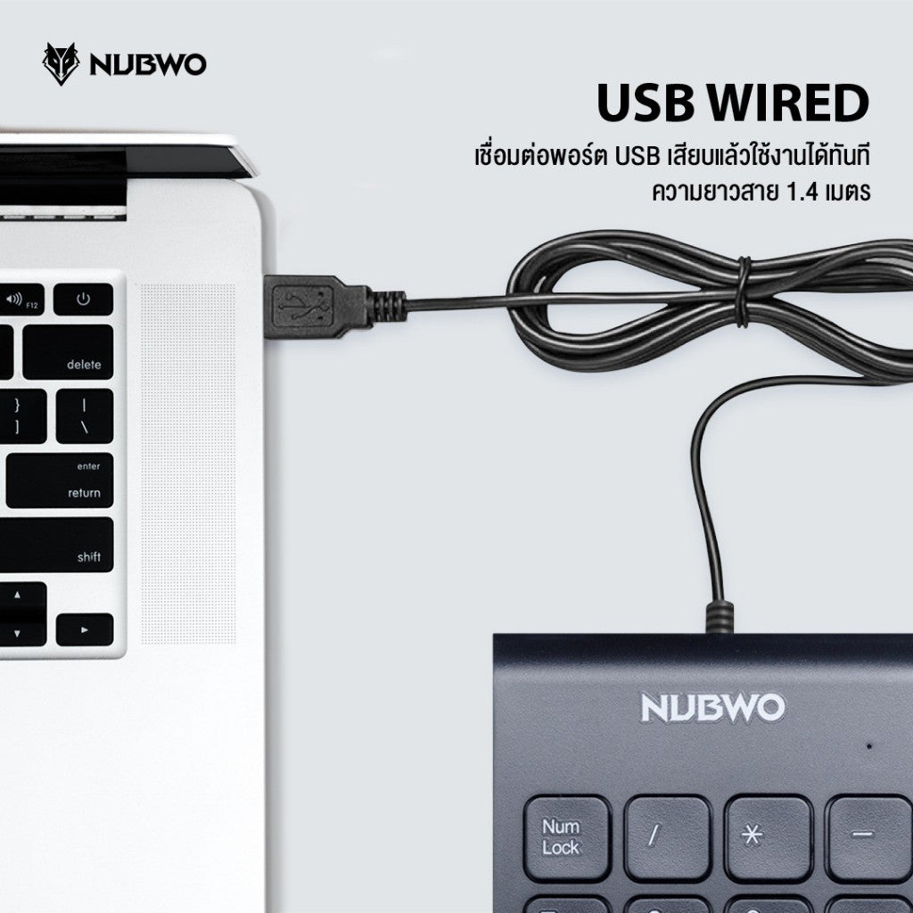 NUBWO NK46 NUMPAD คีย์บอร์ดแป้นตัวเลข แบบเสียบสายใช้งานได้เลย รับประกัน 1 ปี