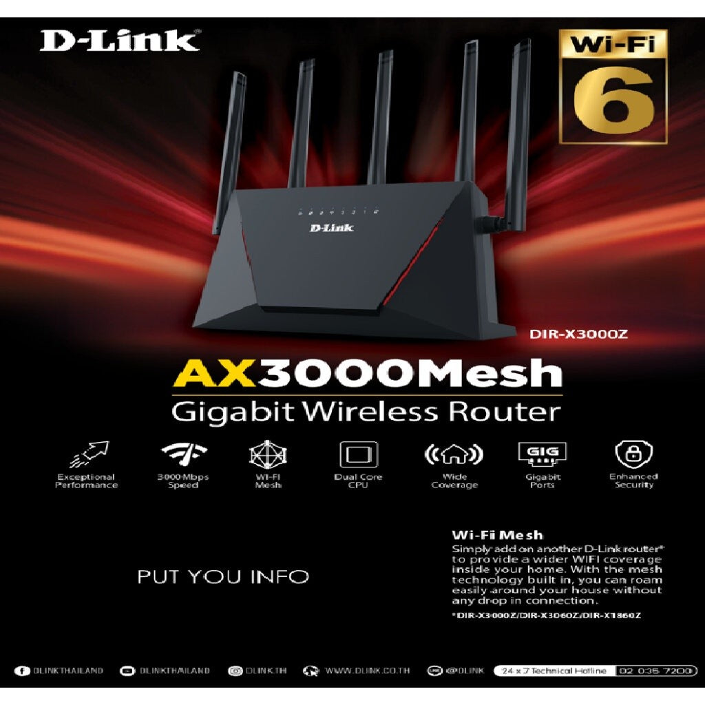 D-LINK DIR-X3000Z AX3000 MESH GIGABIT WIRELESS ROUTER
