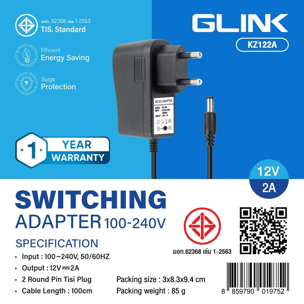 GLINK KZ122A ADAPTER 12V 2A (5.5×2.5) มอก. ใช้กับกล้องวงจรปิด