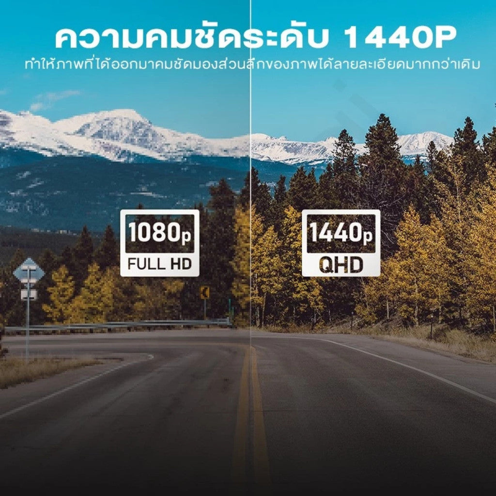 70mai Dash Cam A400 2K กล้องติดรถยนต์ ความละเอียด 1440P Quad HD ควบคุมผ่าน APP