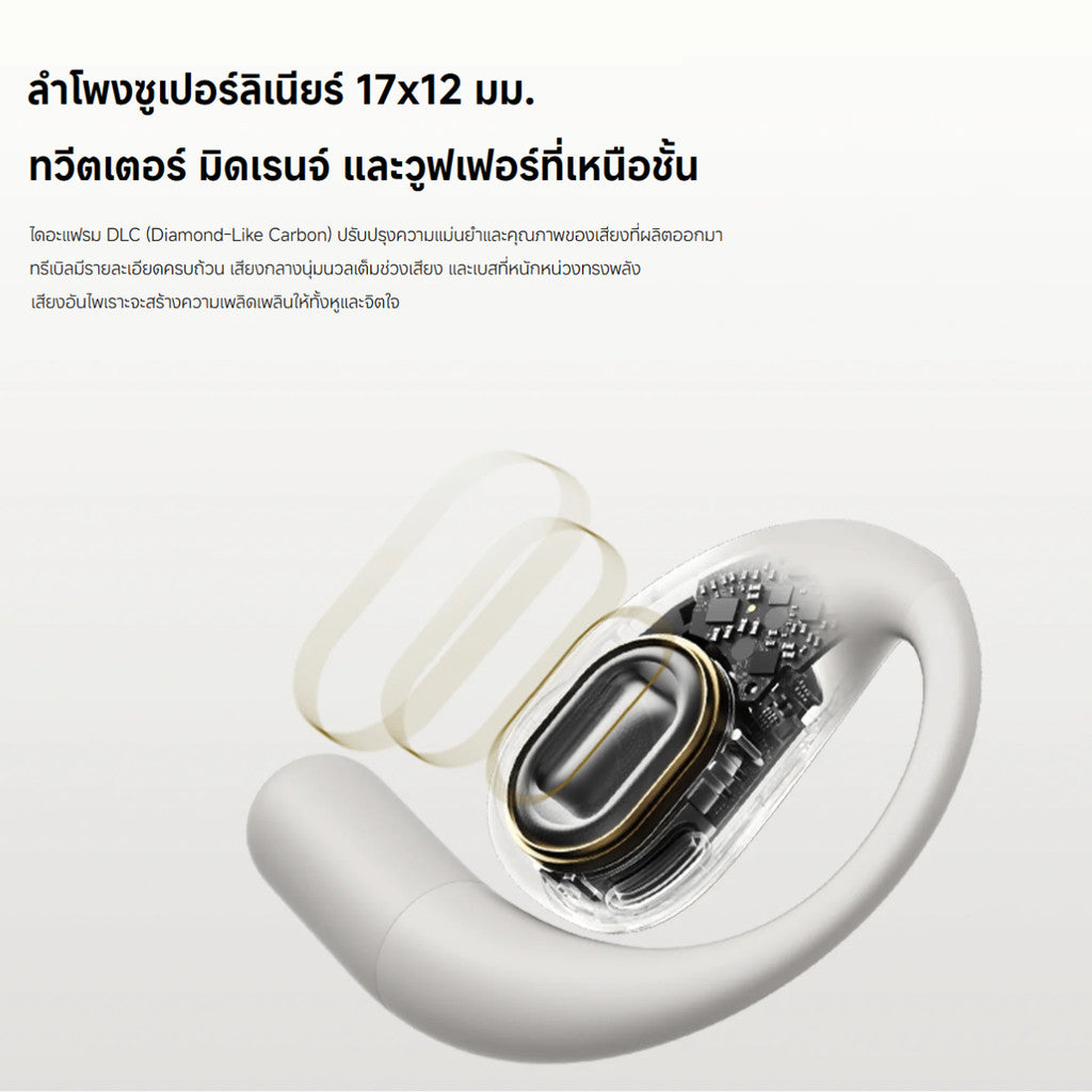 XIAOMI OPENWEAR STEREO หูฟังบลูทูธ คุณภาพเสียงระดับ Hi-Res ไมโครโฟนคู่ ตัดเสียงรบกวนด้วย AI แน่นกระชับสบายหู