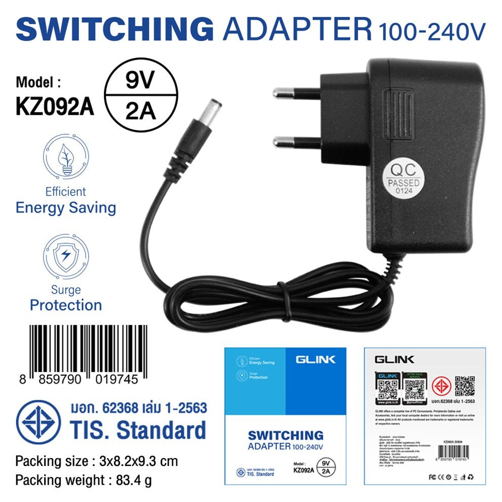GLINK KZ092A ADAPTER 9V 2A (5.5×2.5) มอก. ใช้กับกล้องวงจรปิด
