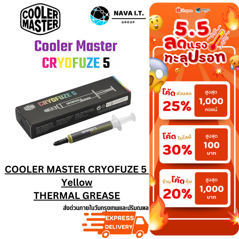 COOLER MASTER CRYOFUZE 5 Yellow 3G THERMAL GREASE