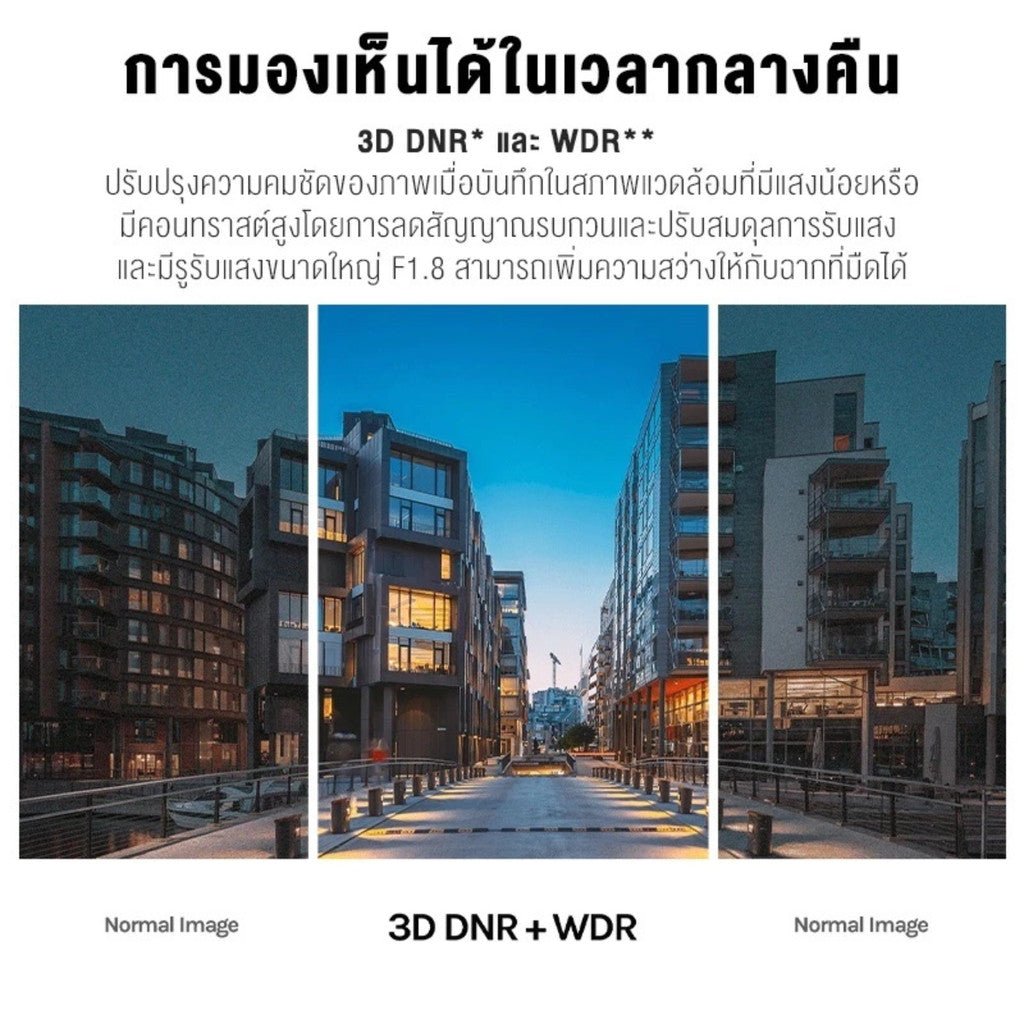 70mai Dash Cam A400 2K กล้องติดรถยนต์ ความละเอียด 1440P Quad HD ควบคุมผ่าน APP